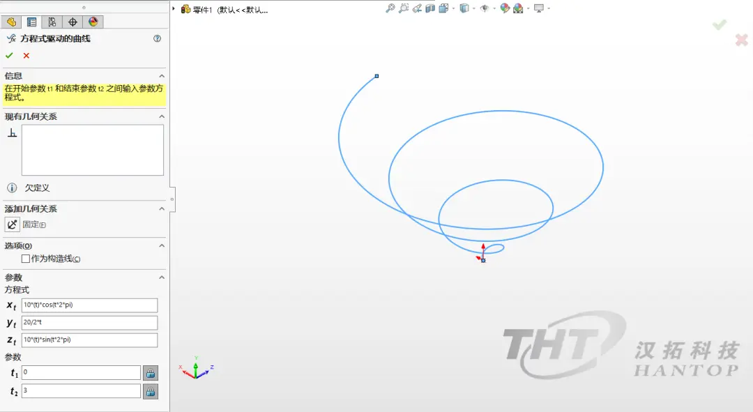 solidworks老是崩溃是怎么回事